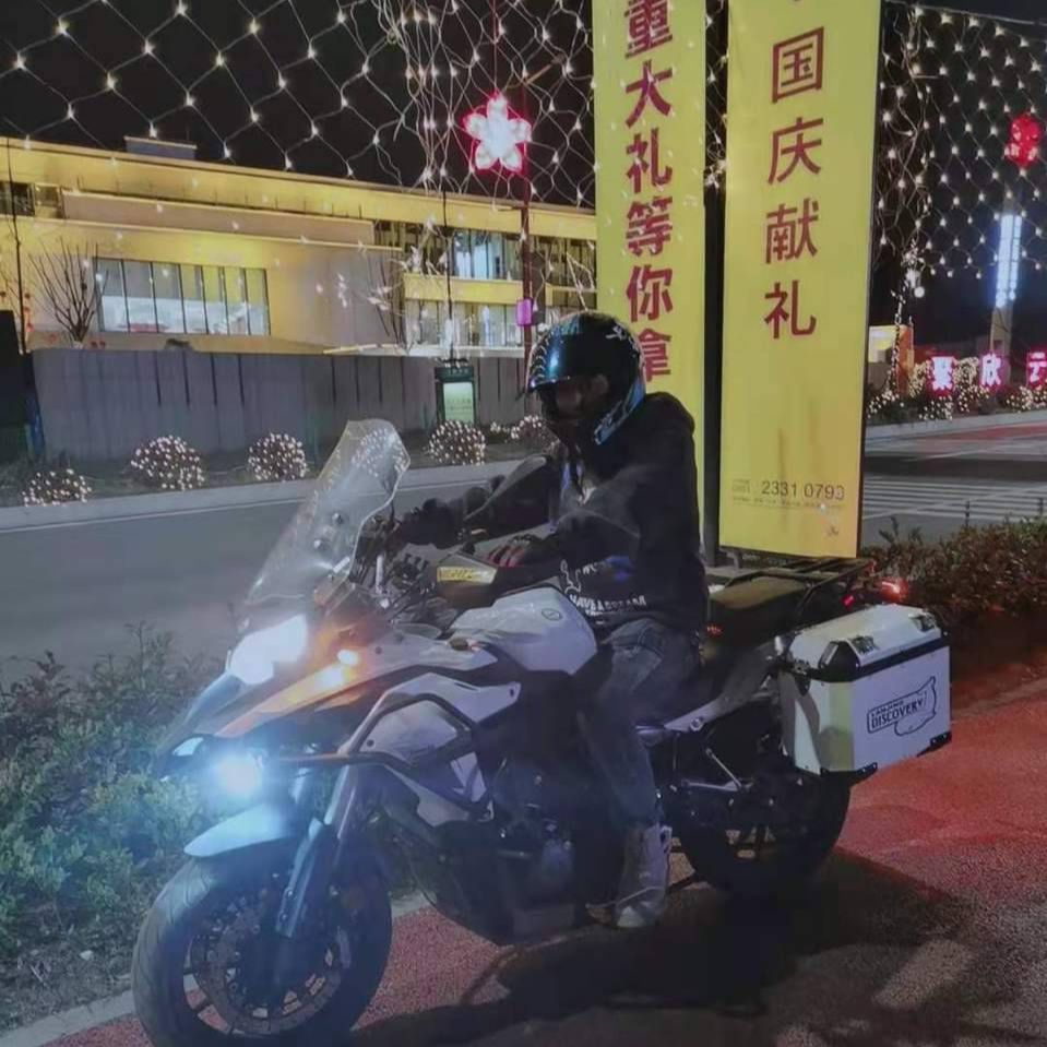森屿
