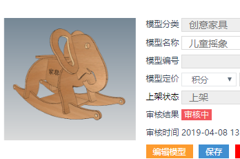 /jiajubangFiles//comment/7553/linweile/9ab39091-d9e1-4d89-9022-42dc66df0d9e.png